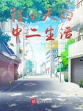 程小天