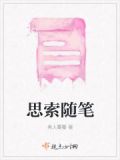 随笔思路