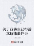 关于我转生什么时候更新