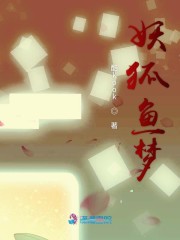 秘劫是什么