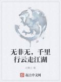 千里无云的意思