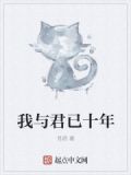 我与君知