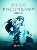 开局签到四个老头是什么小说