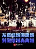 我的老婆是女高中