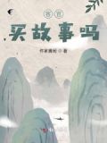客官是什么意思?