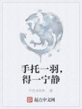 一手托日一手托月