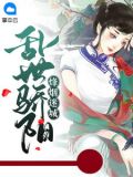 烽烟滚滚唱英雄四面青山侧耳听