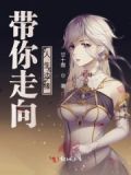 走在人生边缘经典语录