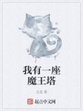我有一座魔法宫殿