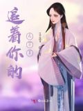 追着你的脚步是什么歌