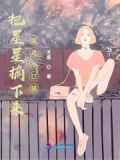 把星星摘下来装进小口袋是什么歌