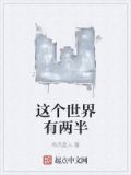 这世界有两个我句子