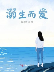 溺爱啥意思?