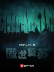 傲世独尊最新章节免费阅读