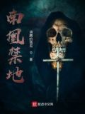 作者南凰的小说