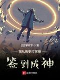 这个混子有点飘百度云