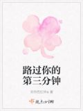 我路过你走过的路