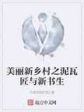 泥瓦匠是干嘛的
