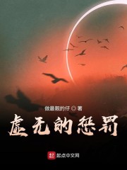 虚无的我