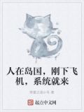 知乎顺口溜人在飞机刚下美国