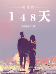 和他的187