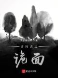 访问者指的是谁