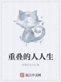 重叠的人影