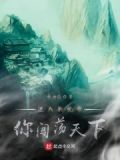 逆天游戏系统免费