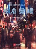 英雄有什么好处