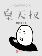 幻魂魔王