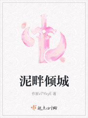 上古八大姓氏