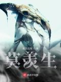 莫羡生 巴马县 班子 张秀隆
