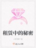 出租屋里的秘密法治档案