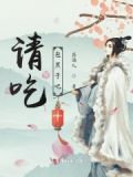 土包子