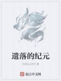 魔兽rpg遗失的记忆攻略