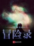 如何玩凯尔特之王