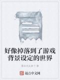 好像掉进了【女版后宫】游戏里