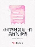 路过皆是美好