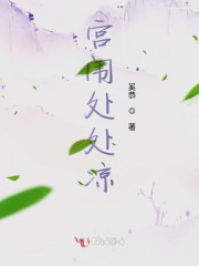 宫闱的意思