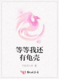 等等我还有话说表情包