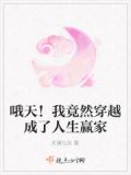我穿越成了毙∷