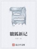 貔貅新款