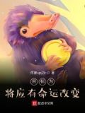 目标决定命运的感悟