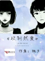 别爱久具体解释