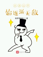 从涂山开始的世界之旅