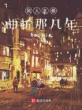 人生曲折的歌曲
