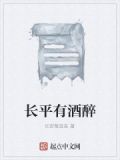 长平哪里