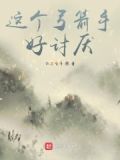 弓箭手知乎