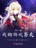 尘世闲游的意思