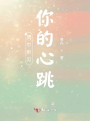 风中听见你和我欢笑的声音里